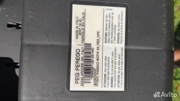 База Isofix для автокресла Peg-Perego