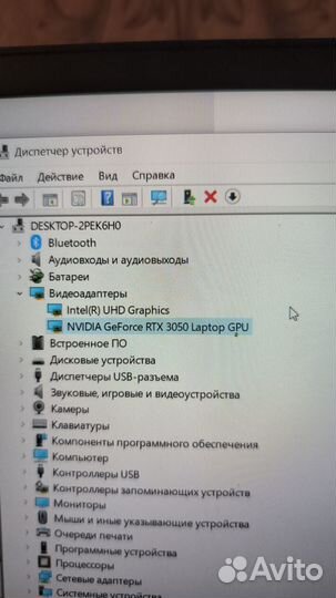 Продам ноутбук Dell g15