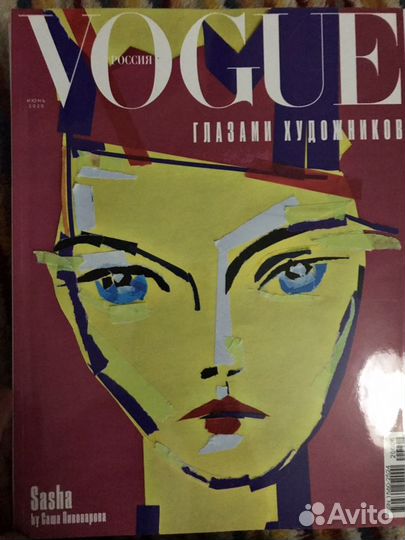 Журнал vogue 2019, 20, 21 гг
