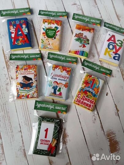 Презенты детям на 1 сентября