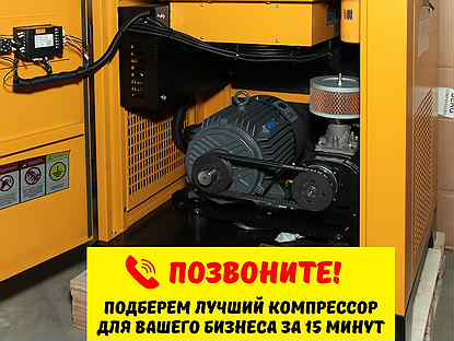 Винтовой компрессор berg вк-18.5 P-500 16 бар
