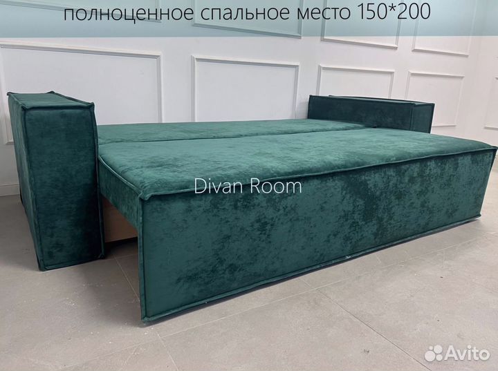 Диван раскладной