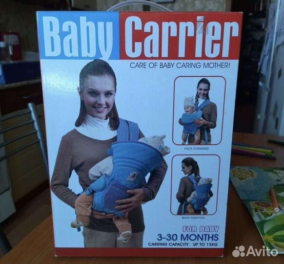 Кенгуру переноска