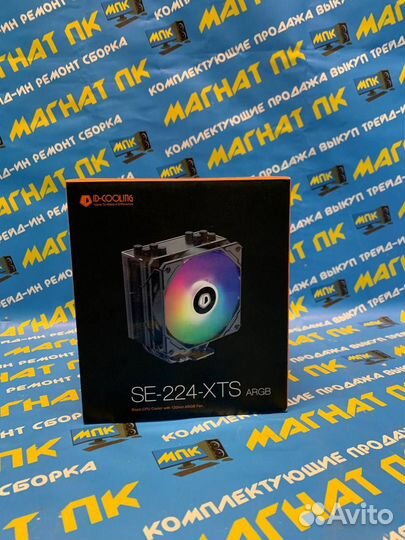 Кулер башня авито доставка