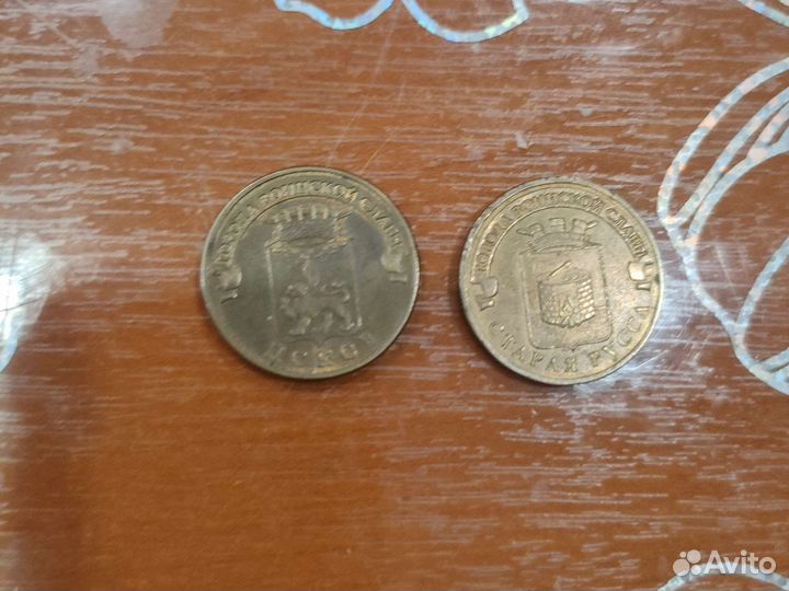 Коллекционные монеты