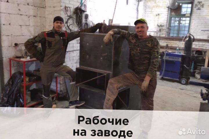 Угольный котел для мебельного производства