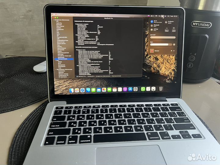 Macbook pro 13 retina 2014