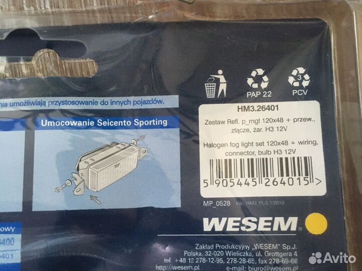Противотуманная фара HM3.26401 Wesem