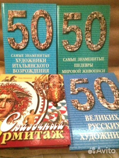 Книги детские