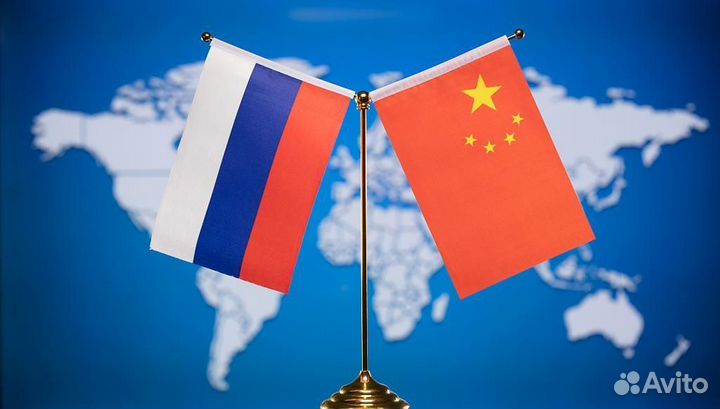 Поиск, заказ, доставка товаров из Китая