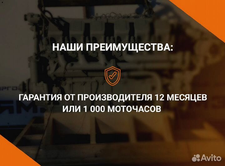 Двигатель ямз 8481-90