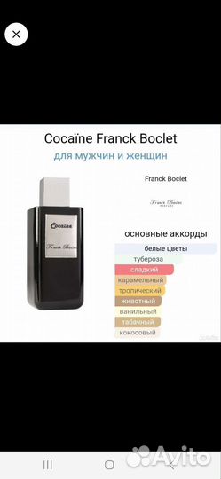 Флакон 2шт по 10мл