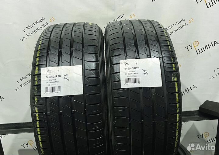 Dunlop SP Sport LM705 245/40 R20 94Y