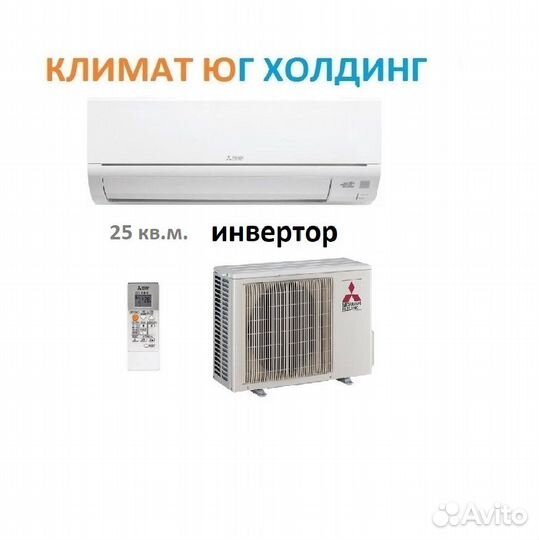 Кондиционер