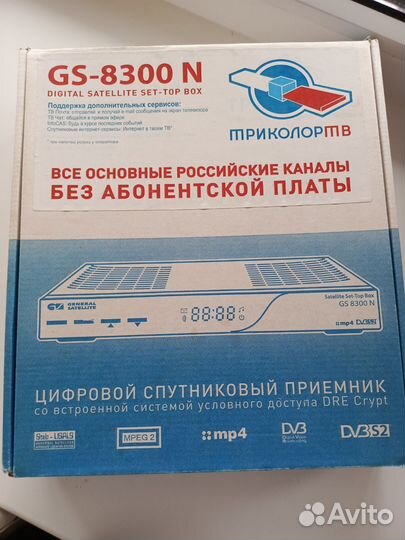 Цифровой спутниковый приемник триколортв