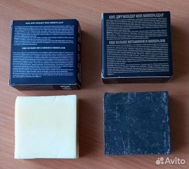 Шунгитовое мыло