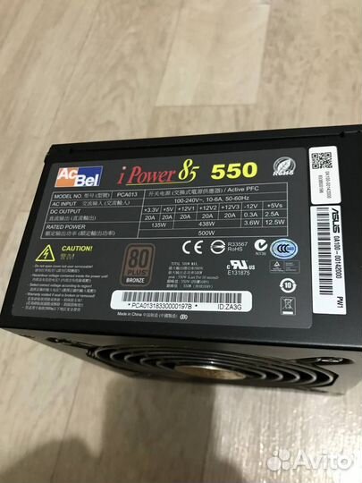 Блок питания 500w