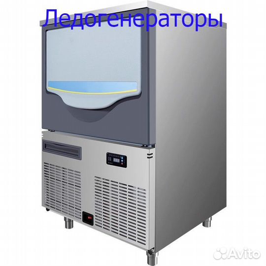 Льдогенератор kunshan icefactory ICE-700P Новый