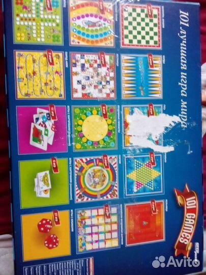 Детские настольные игры