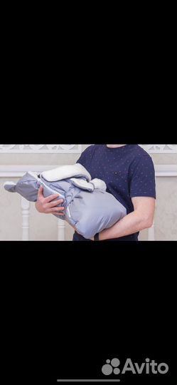 Конверт на выписку теплый