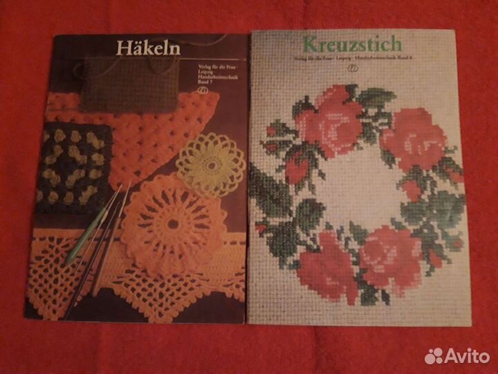 Рукоделие буклеты