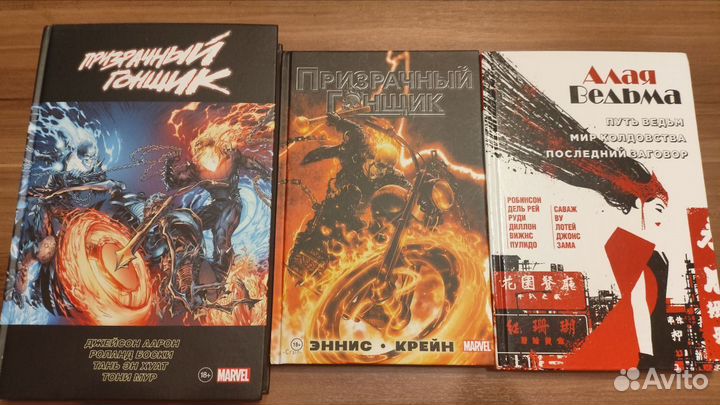 Комиксы Паук Сорвиголова Бэтман