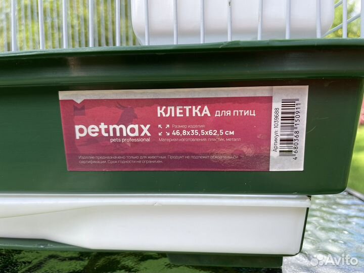 Клетка для птиц petmax