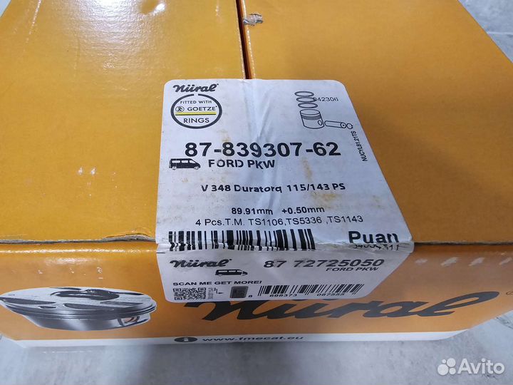 Поршневая группа 050 Ford transit 2.4 2006-2012