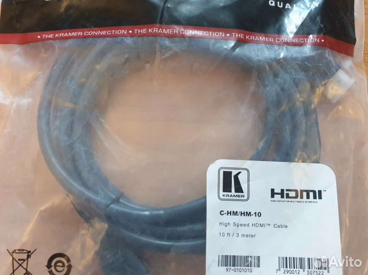 Kramer C-HM/HM-10 hdmi-hdmi (вилка-вилка) 3м