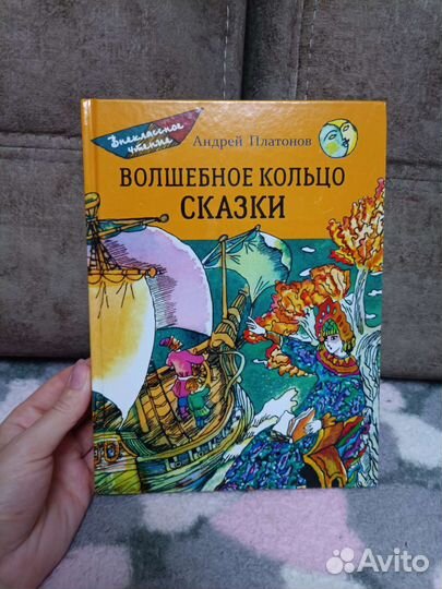 Новая книга