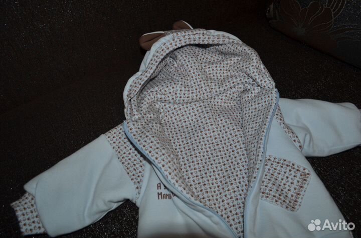 Комбинезон