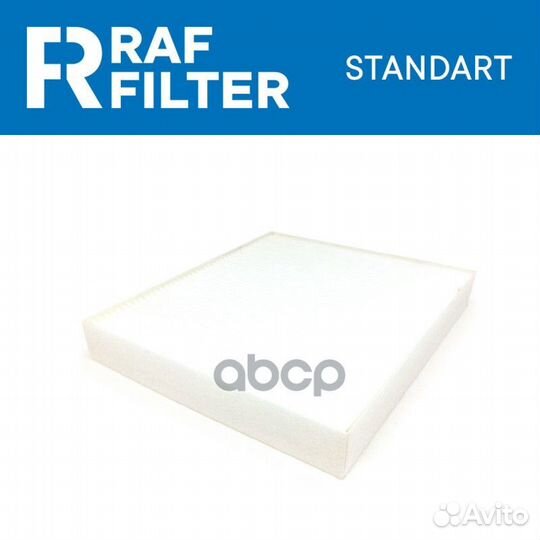 Фильтр салона RST005KI RAF filter