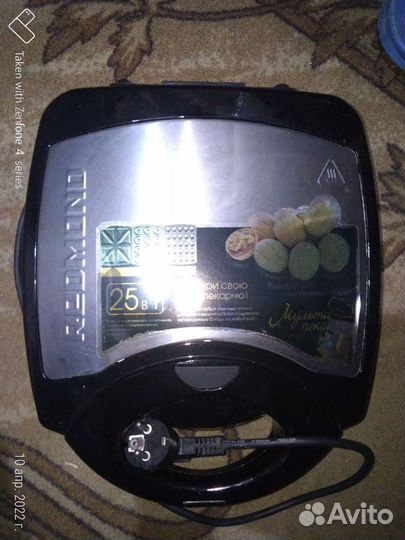 Мультипекарь Redmond RMB-M731/3