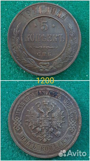 Оригинальные монеты разных правителей