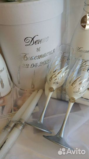 Свадебные аксессуары, набор