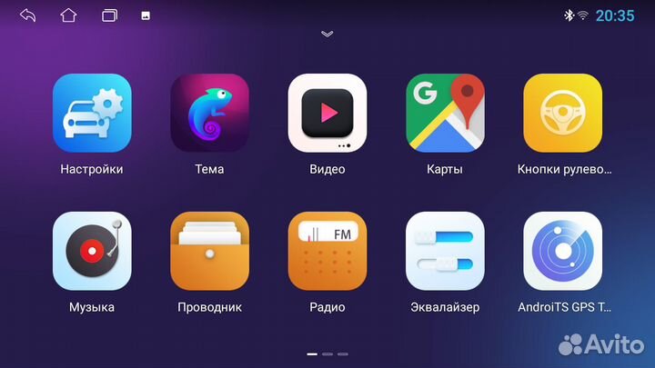 Магнитола Андроид Mstar L200 2/32Gb памяти