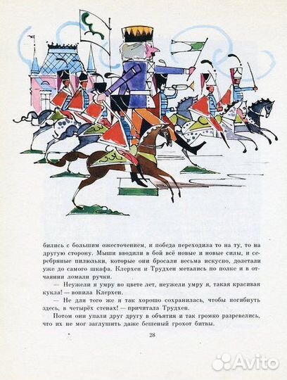 Новая книга 