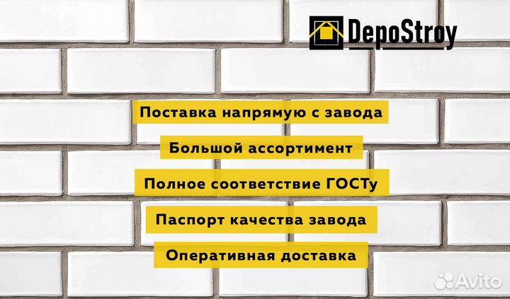 Кирпич облицовочный белый