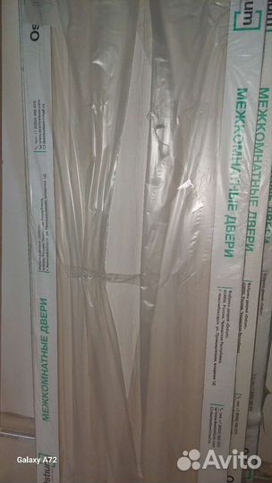 Двери межкомнатная 70