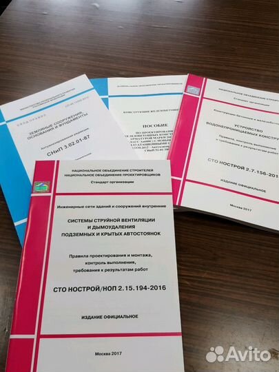 Сто нострой