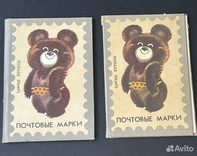 Альбом для марок СССР олимпийский мишка