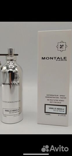 Парфюмерия