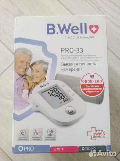 Новый тонометр b.well pro 33