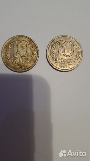 Монеты СССР