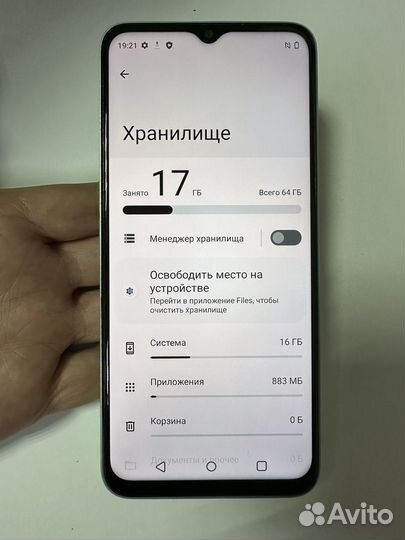 realme C35, 4/64 ГБ