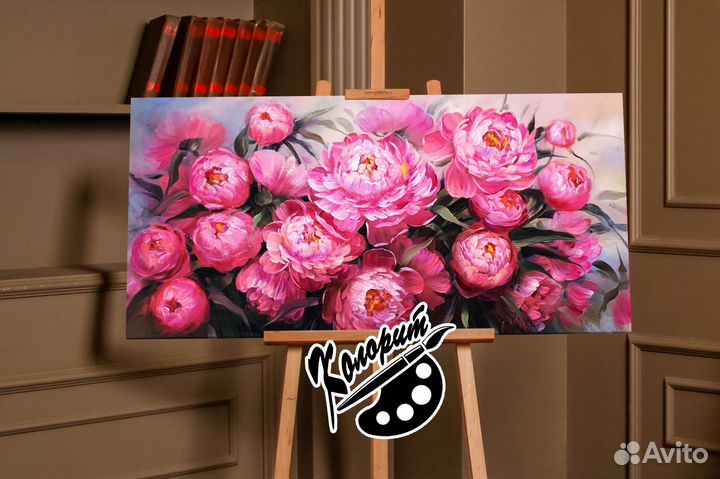 Картина розовые пионы 50х100см