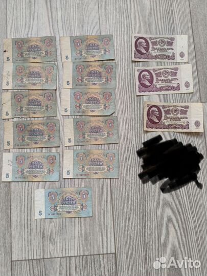 Банкноты СССР