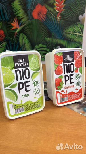 Замороженное пюре Маракуйя 1кг