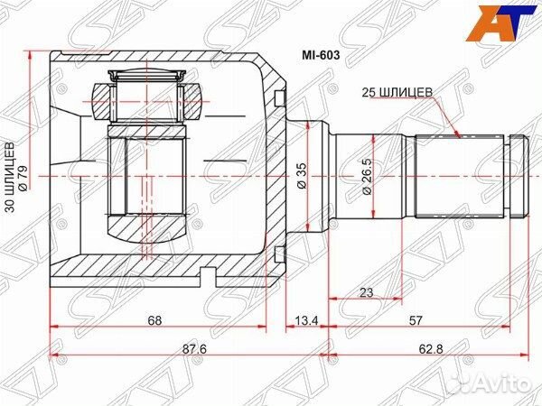 Шрус hyundai elantra