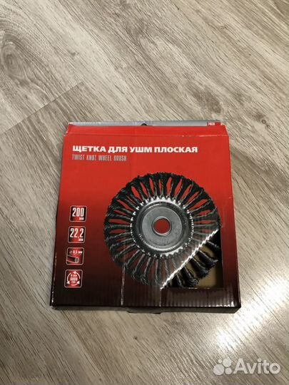 Щетка для ушм